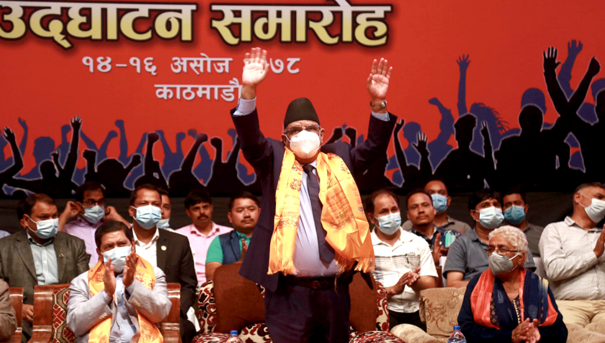 अनेरास्ववियू (क्रान्तिकारी)को अध्यक्ष चयन गर्ने जिम्मेवारी प्रचण्डलाई